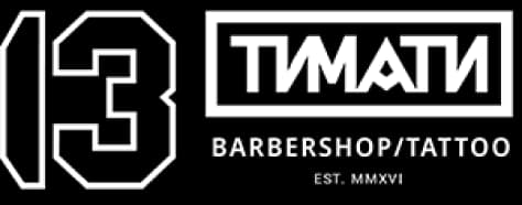 partner barber